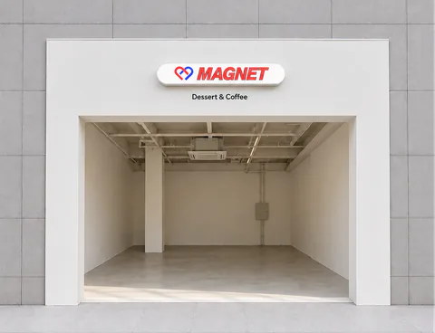 파사드 간판 제작