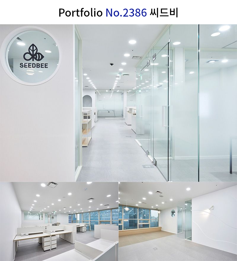 화장품 회사 사무실 인테리어