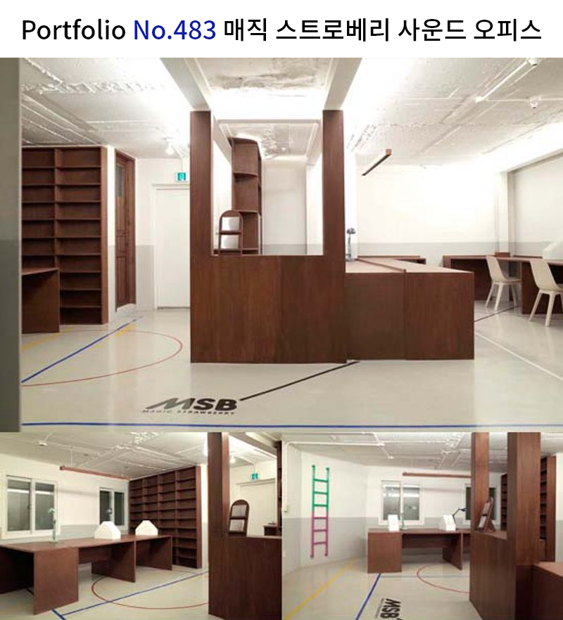 캐주얼 오피스 인테리어