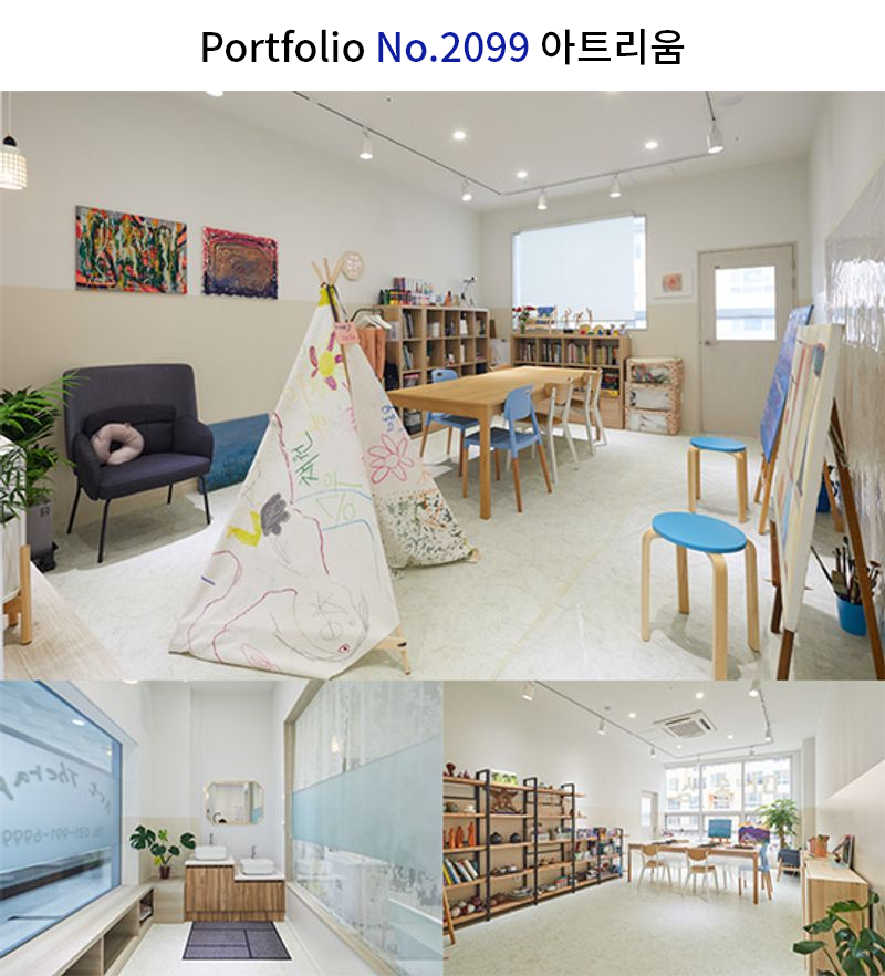 캐주얼 미술 교습소 인테리어