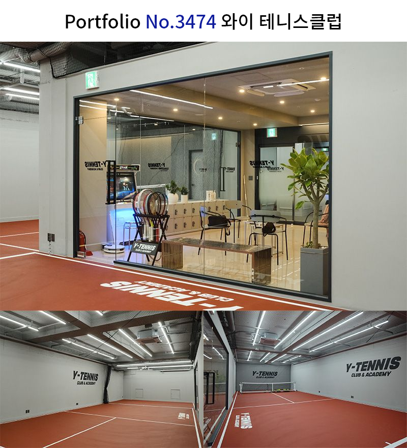 캐주얼한 테니스 클럽 인테리어