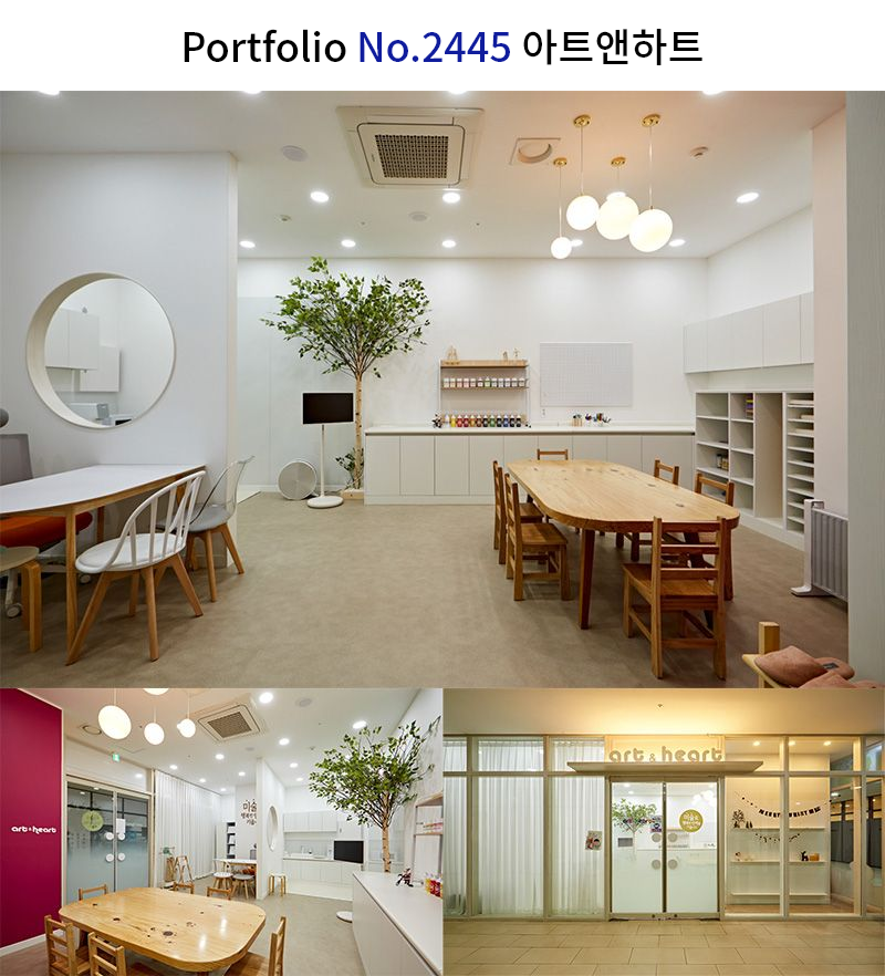 쾌적한 미술 교습소 인테리어