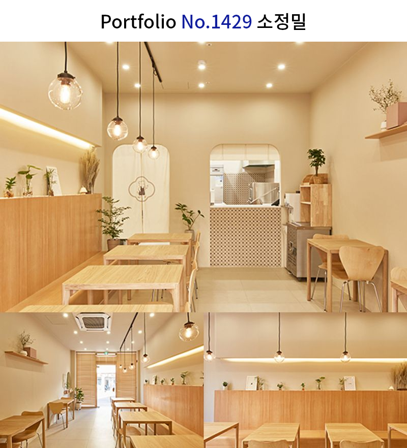 캐주얼 국수집 인테리어