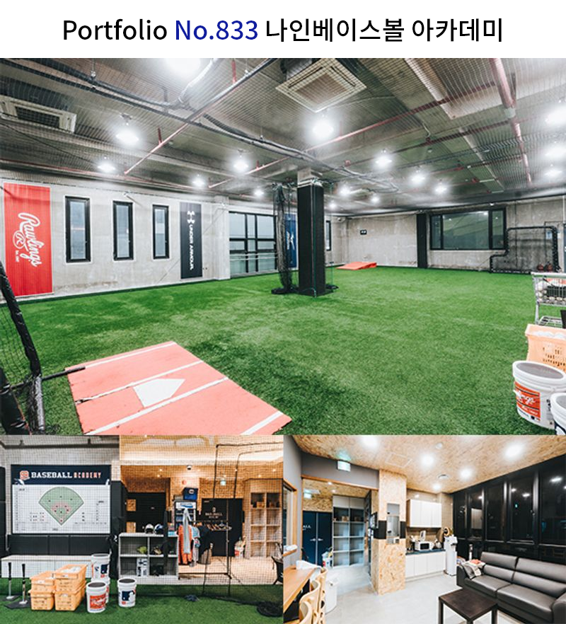 인더스트리얼 어린이 야구 클럽