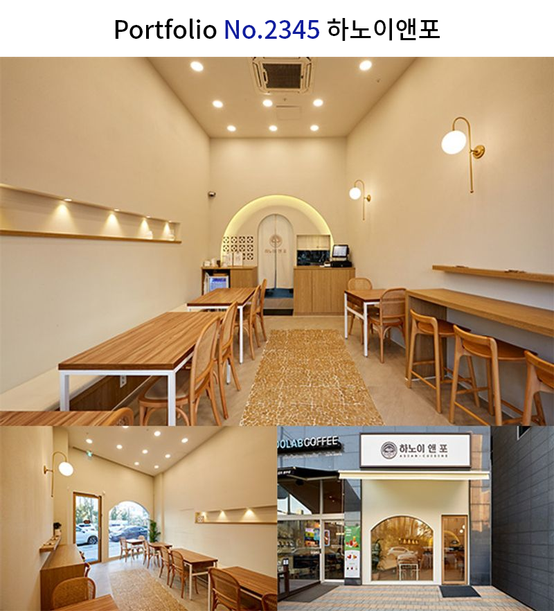 캐주얼 쌀국수집 인테리어