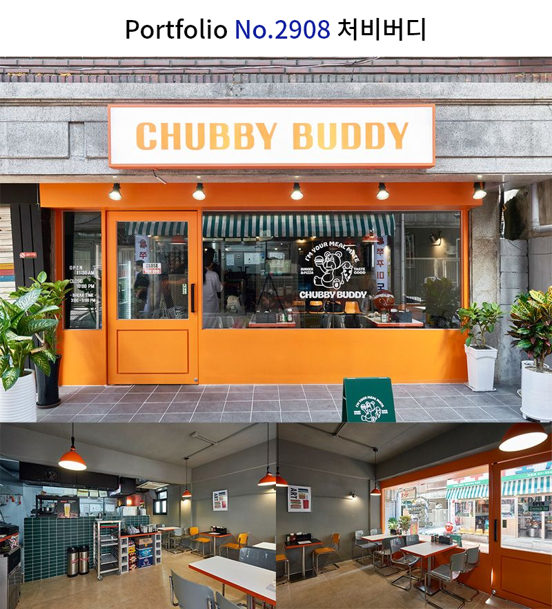 캐주얼 피자집 인테리어