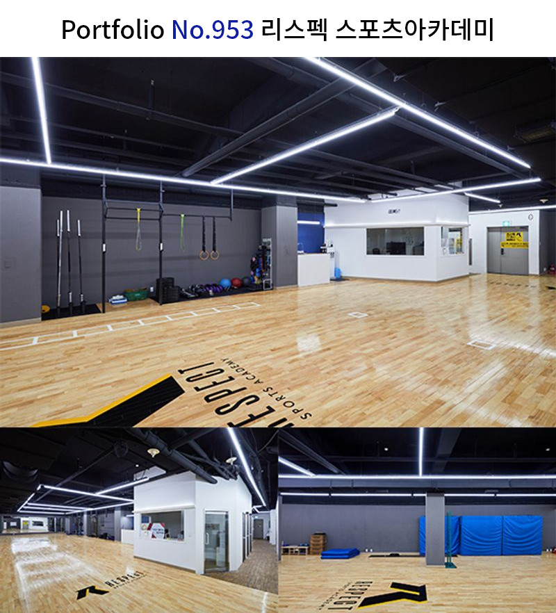 캐주얼 체대입시학원 인테리어
