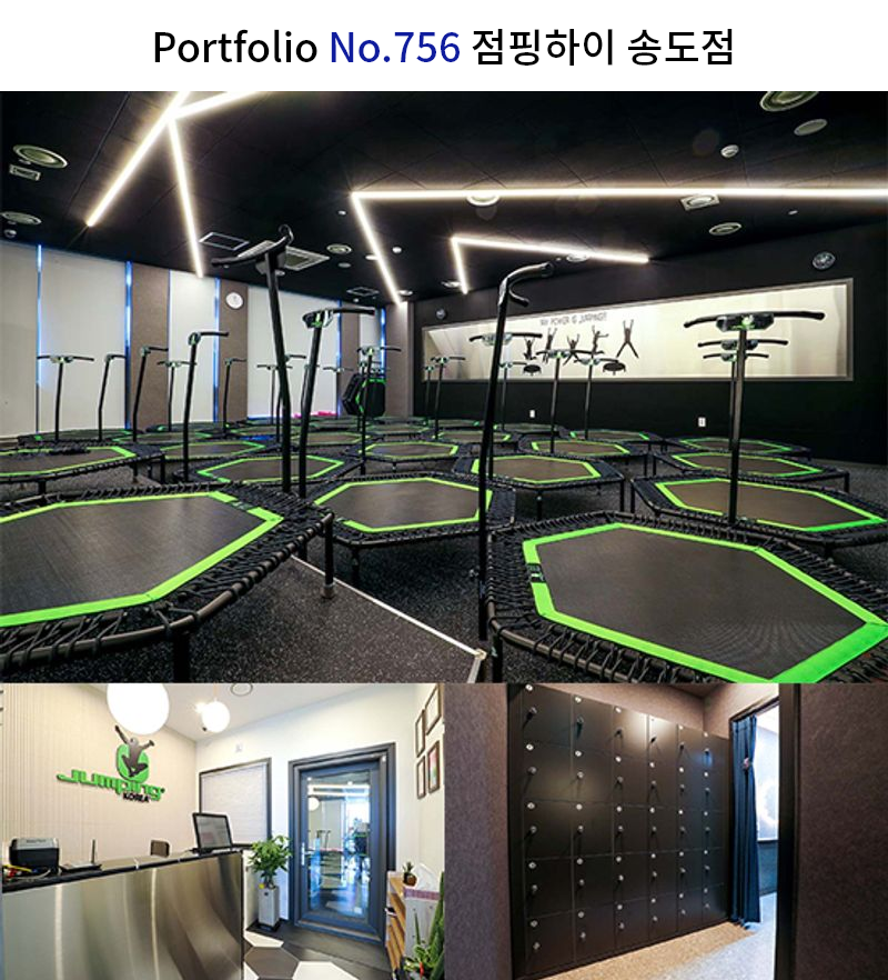 모던 트램펄린 스포츠 센터 인테리어