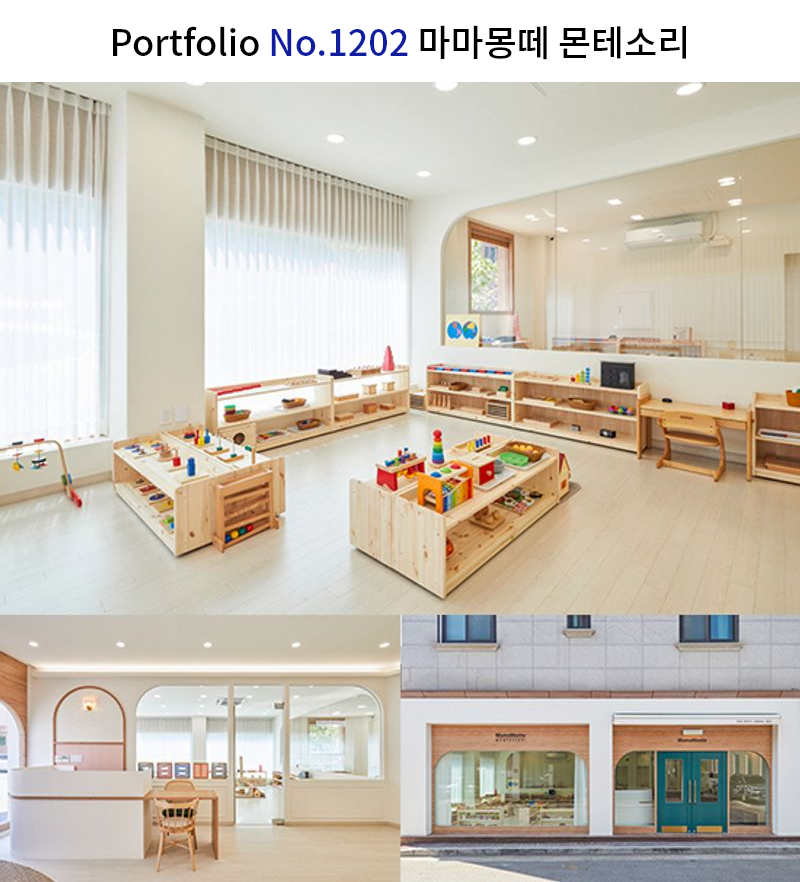 캐주얼 키즈 카페 인테리어