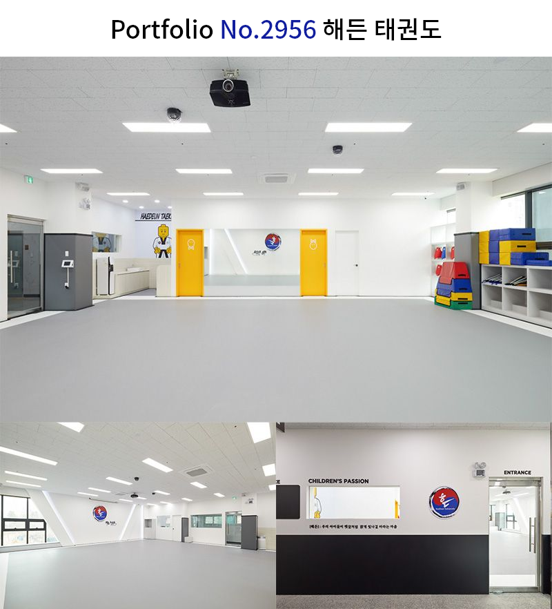 캐주얼 태권도장 인테리어