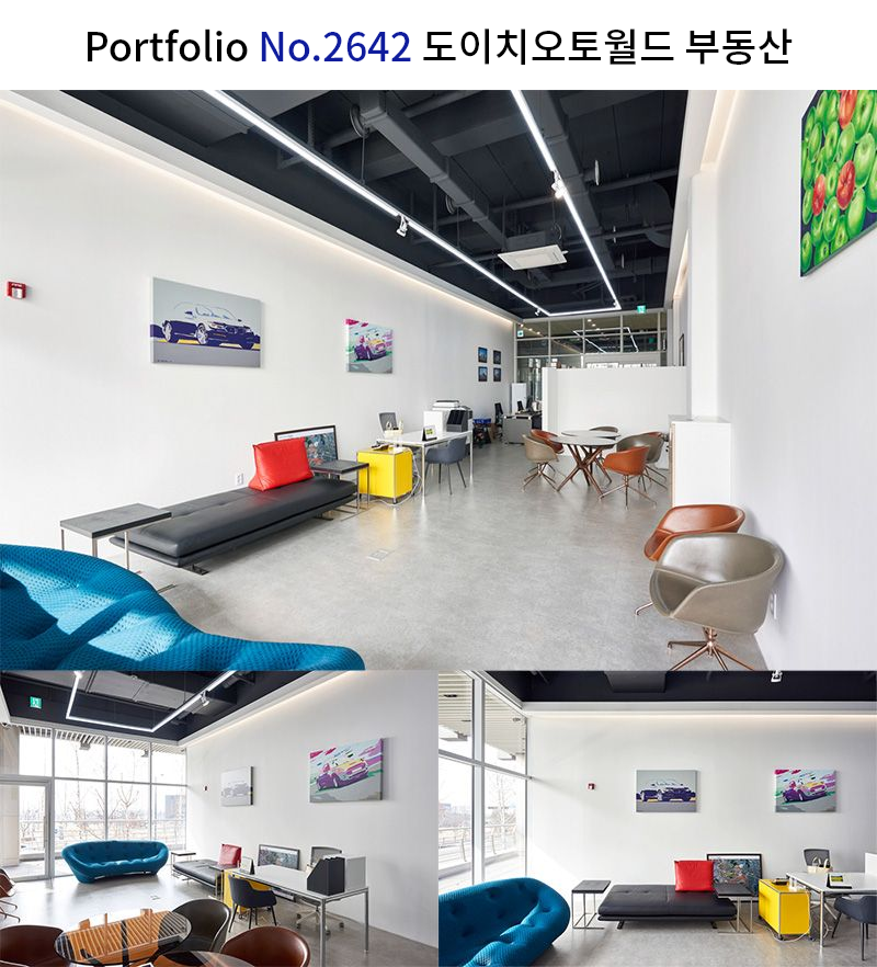 캐주얼 부동산 인테리어