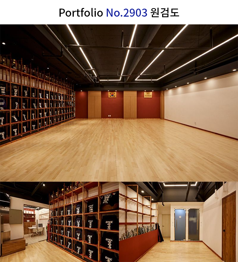 캐주얼 검도장 인테리어