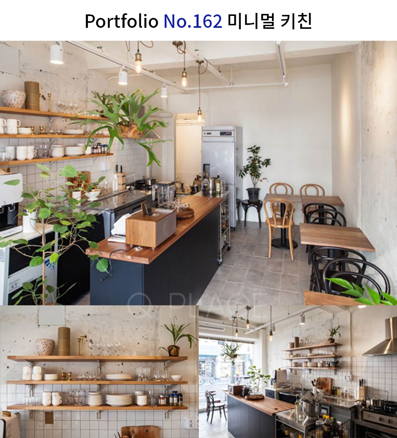 식당 인테리어