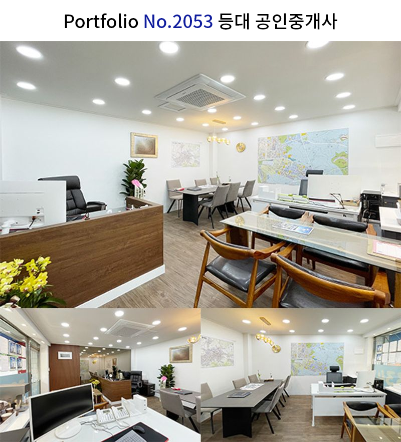 캐주얼 공인중개사 인테리어