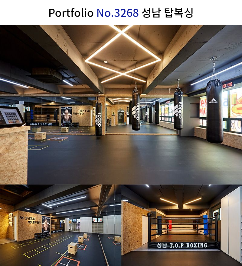 빈티지 복싱장 인테리어