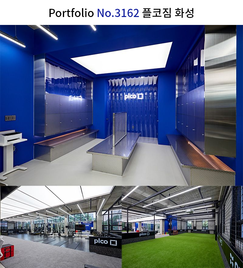 모던 재활운동센터