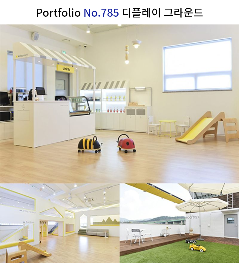 캐주얼 키즈카페 인테리어