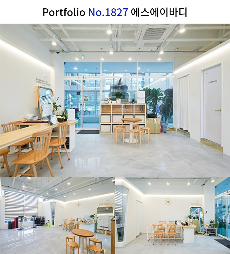 캐주얼 모던 트레이닝 센터