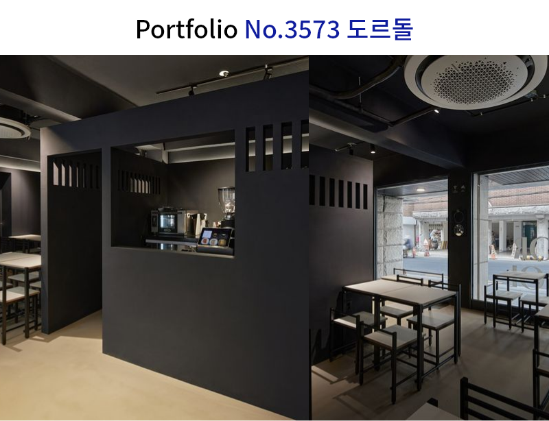 무채색 카페 인테리어