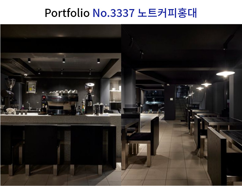 무채색 카페 인테리어