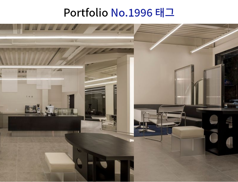 무채색 카페 인테리어