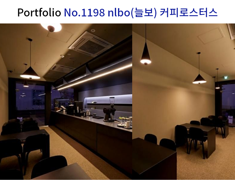 무채색 카페 인테리어