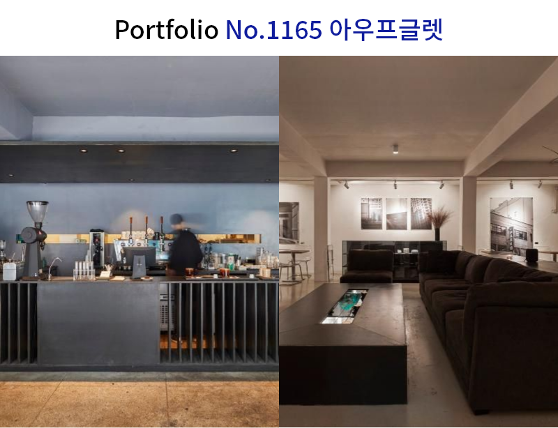 무채색 카페 인테리어