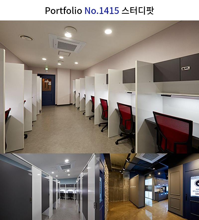 캐주얼 독서실 인테리어