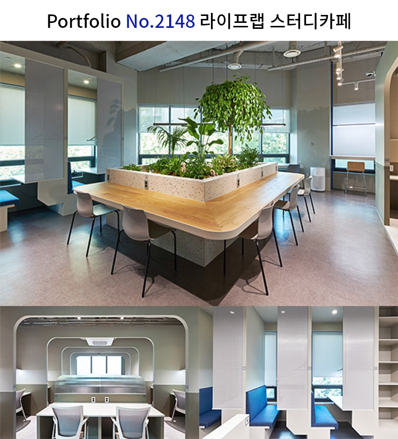 모던 스터디 카페