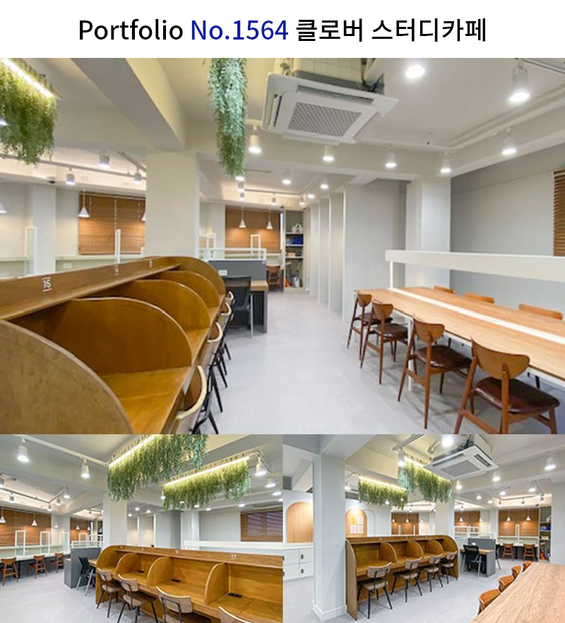 캐주얼 화이트 우드 스터디 커페