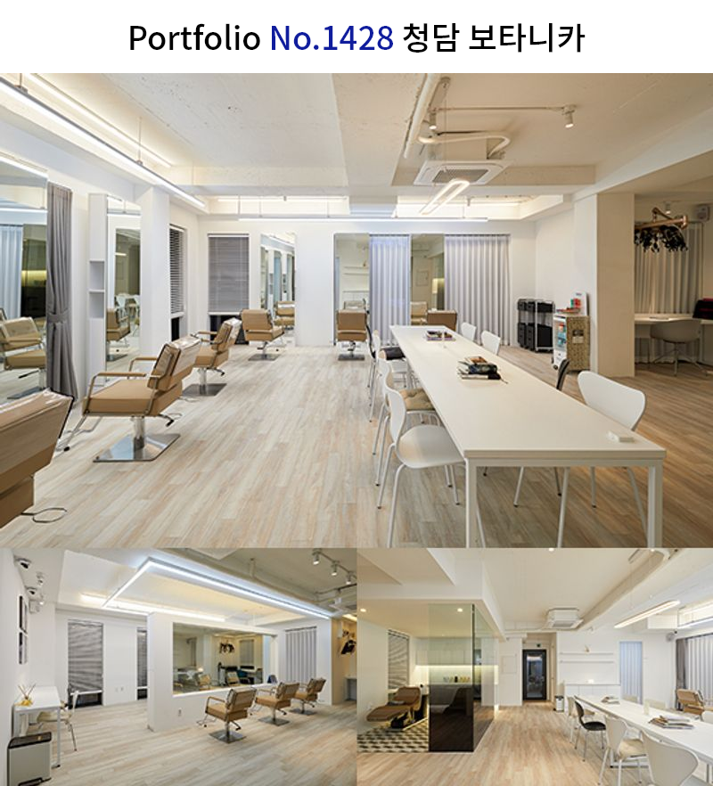 캐주얼 미용실 인테리어