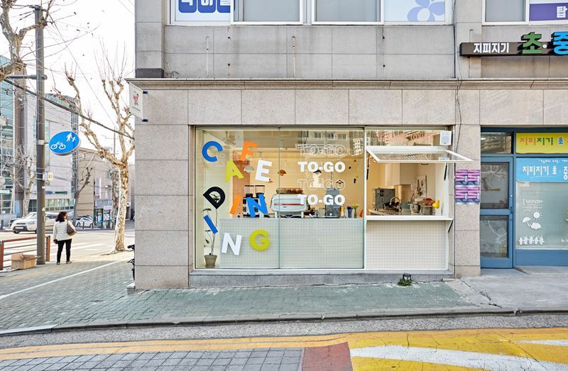 캐주얼 카페 인테리어