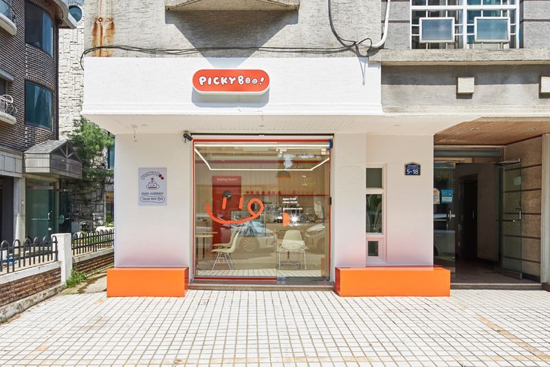 캐주얼 인테리어