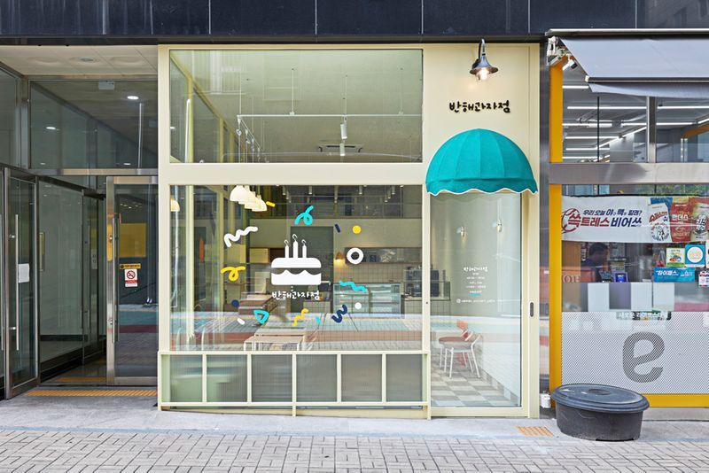 캐주얼 16평 과자점 인테리어