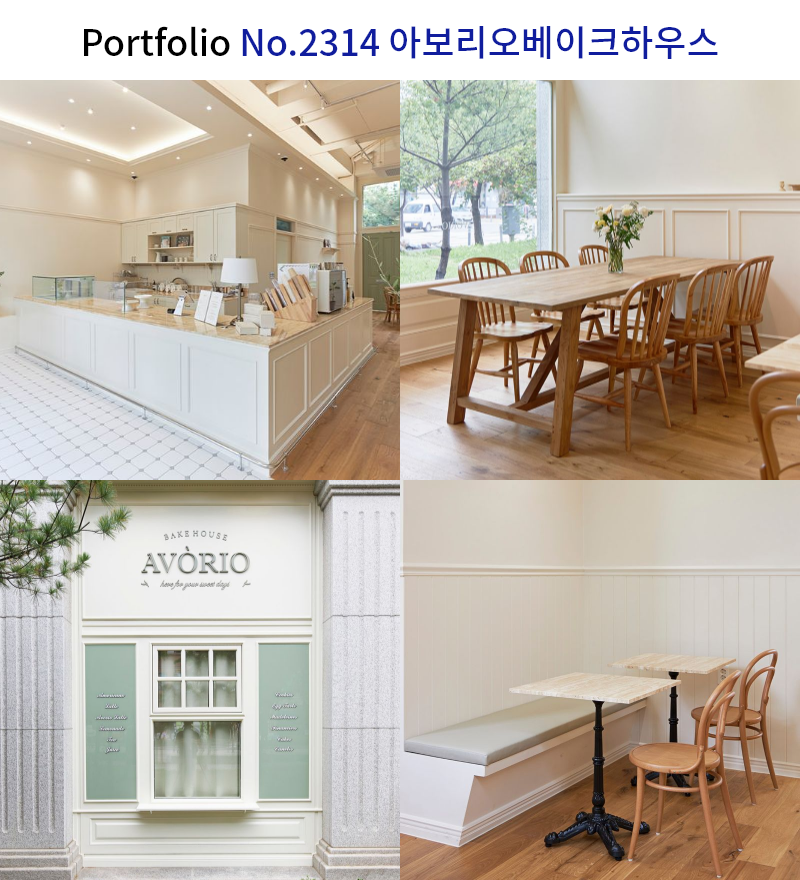 엔틱 우드 카페 인테리어