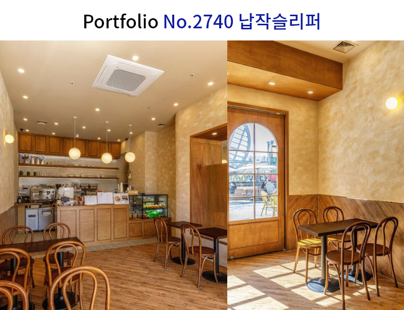 브런치 카페 유럽미장