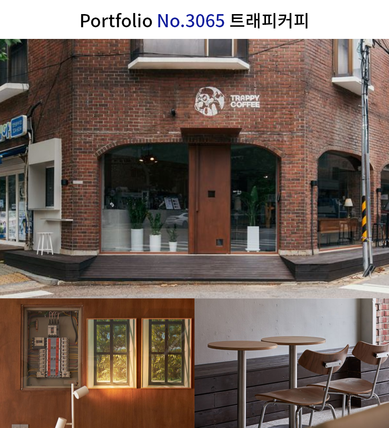인더스트리얼 카페 인테리어