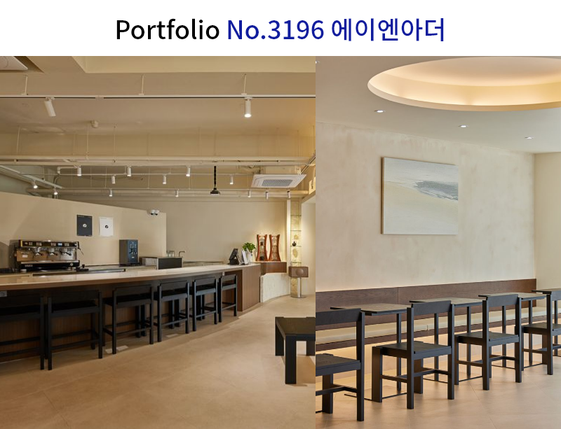 디저트 카페 유럽미장