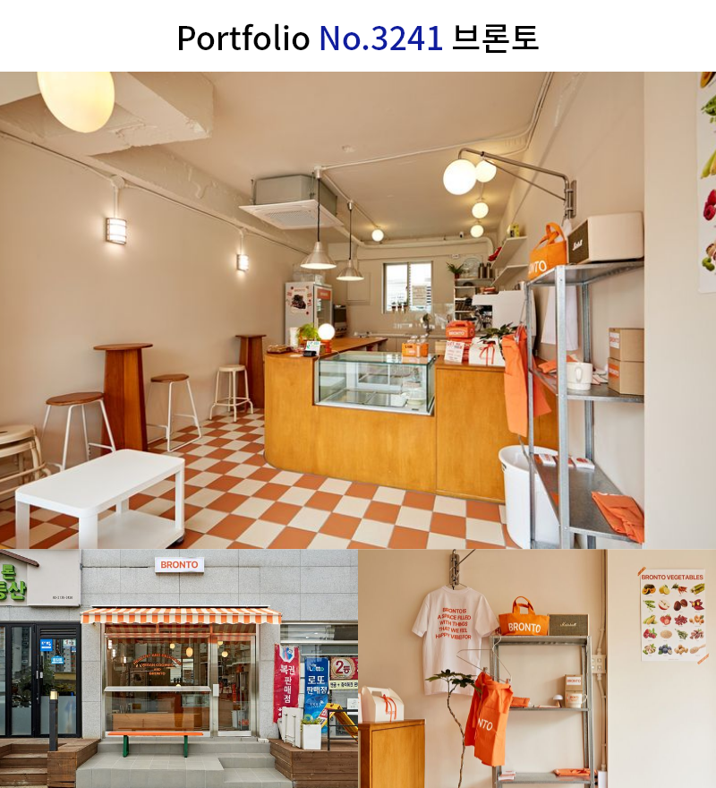 미드센트리 카페 인테리어