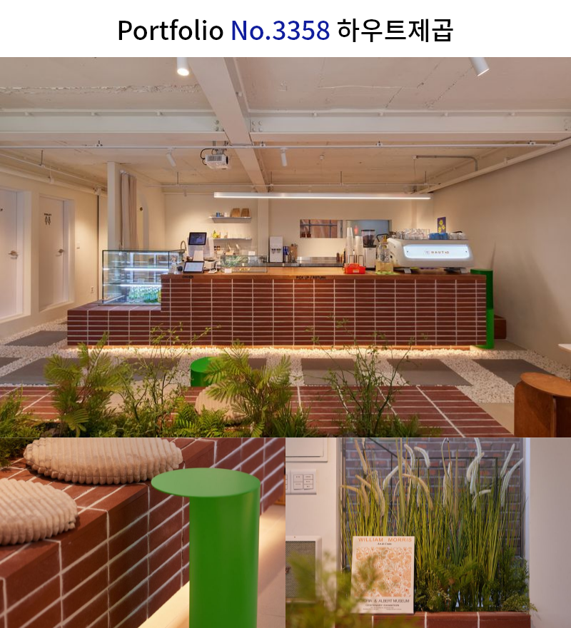 캐주얼 카페