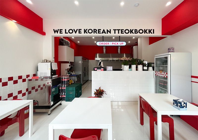 미니멀 식당