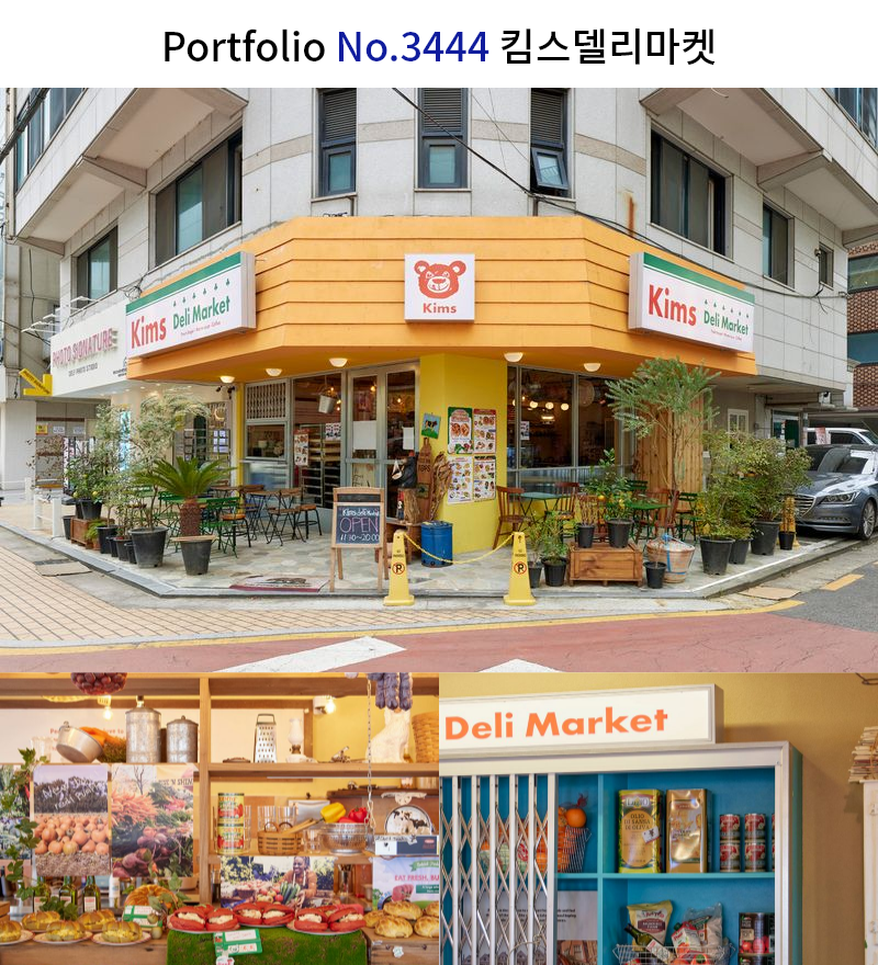 캐주얼 브런치 카페 인테리어