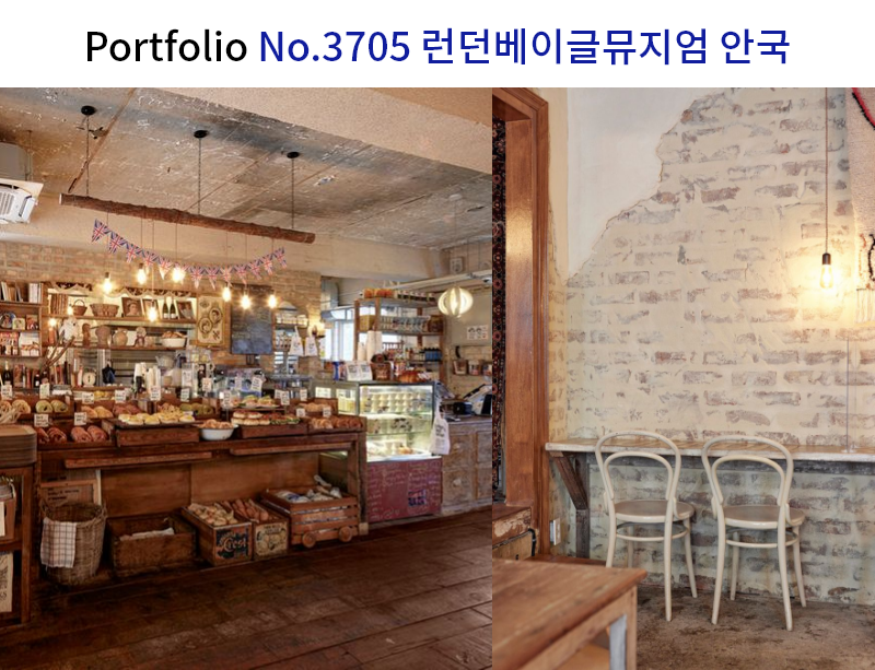 유럽미장