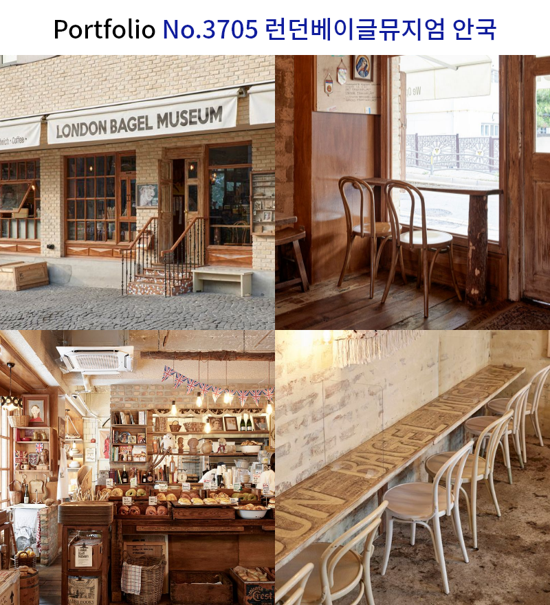 엔틱 베이글 카페 인테리어