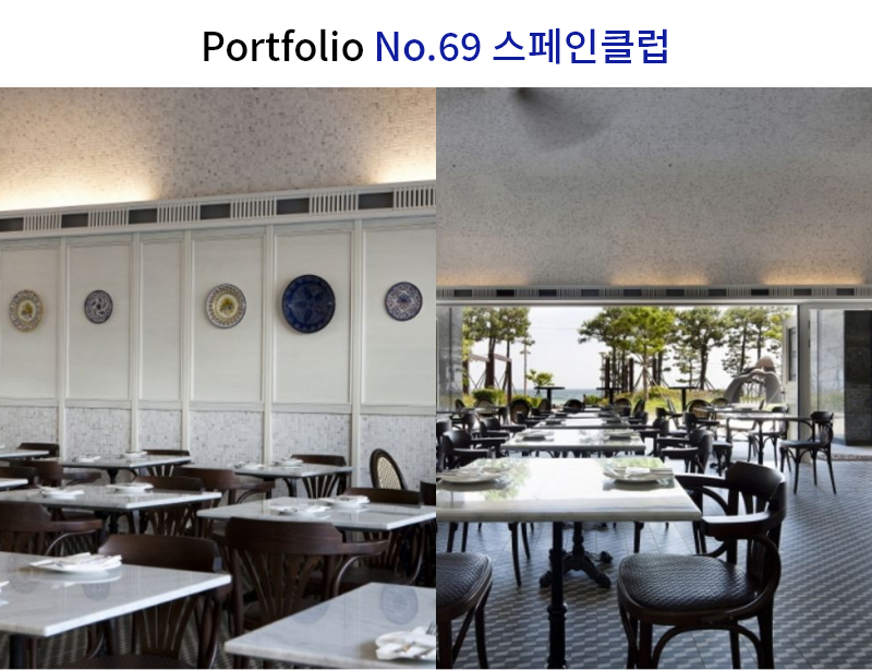 스페인 레스토랑 인테리어