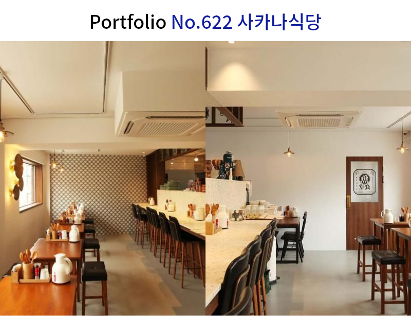 일본 스시 초밥집 인테리어