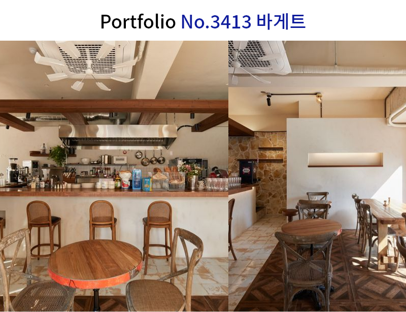 유럽 프랑스 컨셉 비스트로 브런치 카페 인테리어