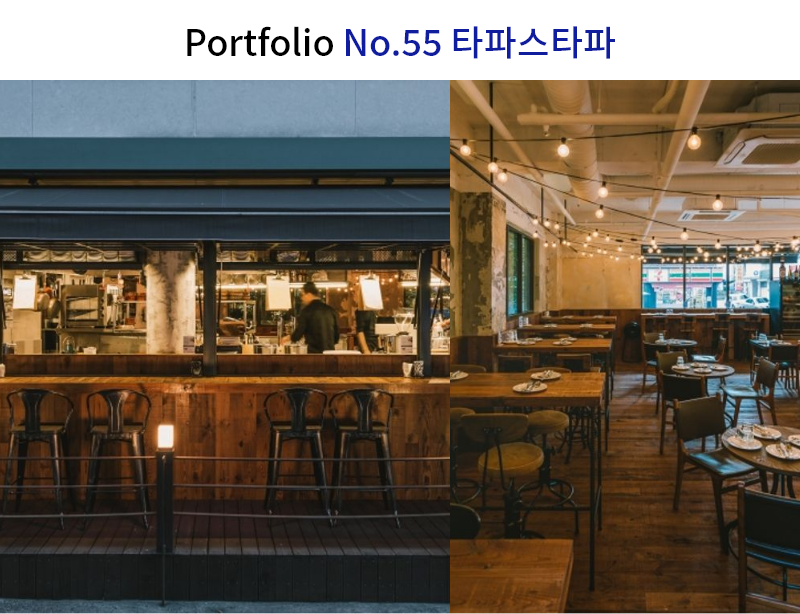 스페인 타바스바 레스토랑 인테리어