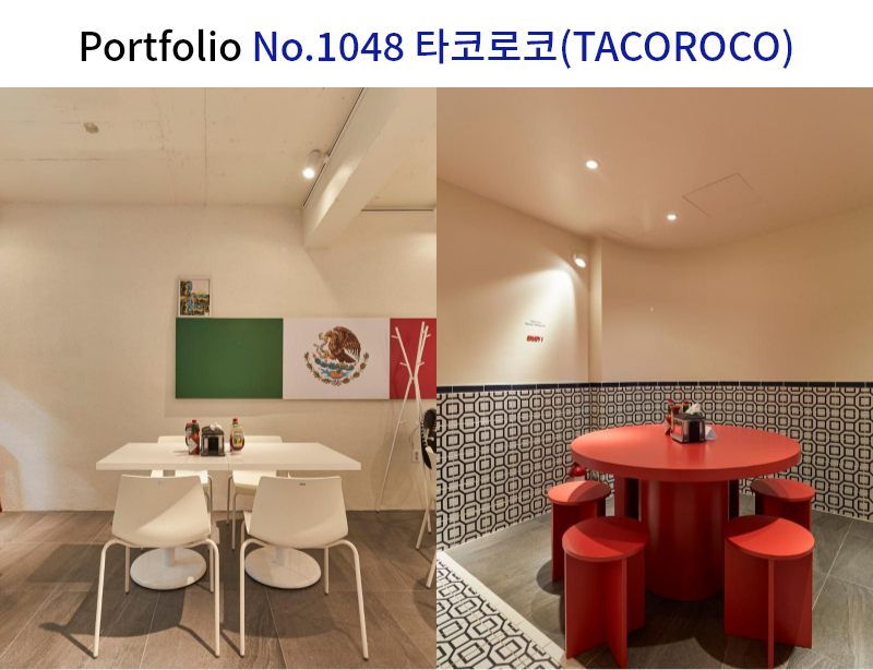 멕시코 타코집 인테리어