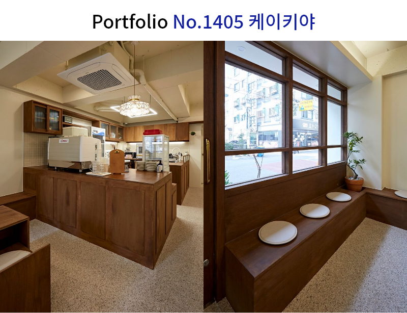 카페 콩자갈 바닥 인테리어